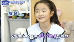 리틀 소이현..훌쩍 큰 인교진 첫째 딸 미모 깜짝 (물건너온 아빠들) [Oh!쎈 포인트]