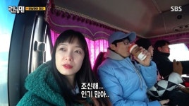 세찬이 보고싶어 전소민, 이게 비즈니스? 런닝맨 후끈 달군 러브라인 [종합]