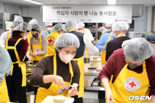 [사진]2023 새해 맞이 적시자 사랑의 빵 나눔