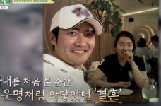 김지영♥︎ 남성진 이 바닥 떠나려했다..임호는 미모의 아내 깜짝 공개 (회장님) [어저께TV]