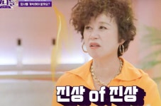 박미선도 갑질 피해자였다 남의 돈 벌기 정말 어려워 (진격)