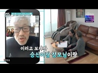 김종진, 장모 용돈으로 nn만원···이승신 특별한 날도 아닌데 그렇게 준다(퍼펙트라이프)[Oh!쎈 리뷰]