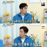 ‘국민 사랑꾼’ 차인표 “♥신애라가 먼저 고백..매일 예쁘다고 해” (‘옥문아들’)[종합]