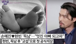 현빈 