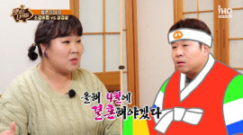 김민경, 좋은소식? 4월에 결혼한다..삼겹살같은 남자 만나 깜짝(맛녀석)