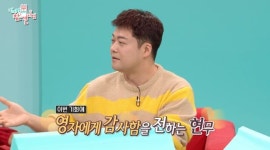 전현무, 파친놈 만들어준 이영자에 차 한대? 예견된 대상의 배포 (전참시) [Oh!쎈 리뷰]