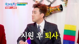김선근 “‘미스터트롯2’ 지원 후 KBS 퇴사..법적으로 문제 없어” (‘한풀이 노래방’)[종합]