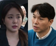 박수홍♥︎김다예, ‘거짓의 사실’에 빨간줄..유튜버와 법적공방 중 공소장 공개[Oh!쎈 이슈]