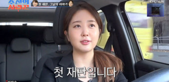 '박수홍' 김다예, 첫 재판 참석 
