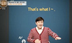 난치병→시한부 투병 중인 ‘원조✭강사’ 누구?..촬영 중 ‘병원行’ (특종) [종합]