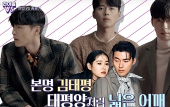 500억 재산도 부족했나..송중기, 美하와이 고급콘도 매입→현빈손예진은? [Oh!쎈 종합]