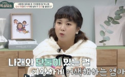 집 오면 문 잠궈..母와 전화로 얘기 영지 고민에 박나래도 공감 (금쪽) [종합]