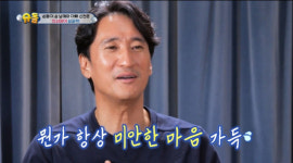 신현준, '쉰둥이' 막내딸 짠해..