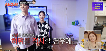 '박수홍' 김다예, 18kg 감량 전 볼록 나온 뱃살 공개! 