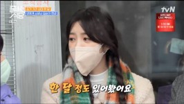 엄현경 “알아주는 집순이… 한 달동안 집에 있었다” 깜짝 (‘줄서는 식당’) [어저께TV]