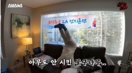 자만해서 회까닥 돌아..반성한 재재, 브래드피트 만나러 LA행→초심찾기(문명특급)[종합]