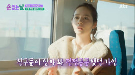 손 없는 날 신동엽, 친구, 집에서 X냄새 난다고…한가인 연탄 피우던 집, 친구 초대 못해 [종합]