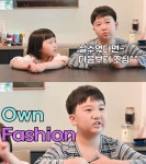 도연우·하영 남매, 이렇게 똑똑했나..도경완 질문에 야무진 답변 (‘도장TV’)