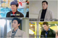 소지섭·원빈·손석구가 디저볼래에 갑자기? 명연기 총출