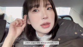 ‘최진실 딸’ 최준희 “루푸스 투병 후 대인기피증→합병증…죽고 싶을 때도 有”