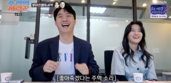 '이용식 딸' 이수민 