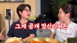 가족들 다 말렸는데..공개망신 당한 미자 ♥김태현 위로 의지돼(미자네 주막)