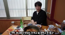 성시경 연예인들, 술 X먹고 돈 버는 거 맞아…너무 좋은 직업(먹을텐데)[종합]