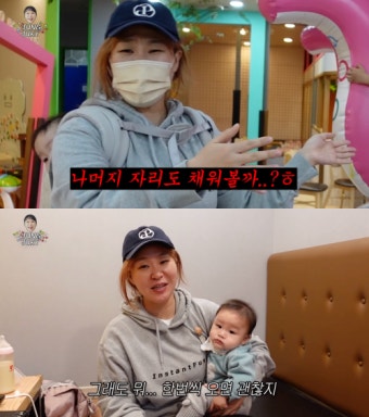 ‘넷째 출산’ 정주리, 다섯째도 욕심?…”빈자리 채워볼까” 의미심장