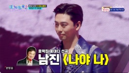 ‘호떡집 꽃대디’ 이하준, 이찬성에 15대 0으로 승리... “노래를 갖고 놀았다” (‘미스터트롯2’) [Oh!쎈 리뷰]