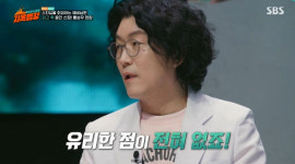 꽈추형 홍성우 男 혼전순결, 좋은점 전혀 없다..이해안돼[어저께TV]