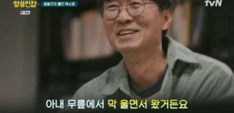 '알쓸인잡' 장항준 