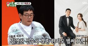 평평 울었다 이경규, 벌써 손자바보?..딸 예림♥김영찬 2세 기대 [종합]