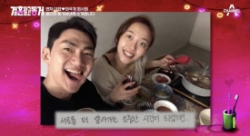 2년 차 동거남녀 연애 3개월 만에 동거, 주7일 아침에 눈뜨면 옆에(결혼말고 동거)