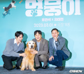 [사진]유연석-차태현-김주환,우리가 멍뭉이 사총사