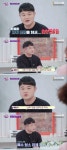 ‘진격의 언니들’ 25살 무속인 “19살에 만난 전남편, 딸 사망신고 요청..호적이 있는게 싫다고” [종합]