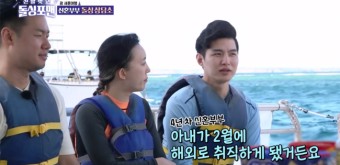 “곧 기러기 부부라 고민”… 김준호, 사연 듣자마자 ‘소주’ 찾아(ft.필리핀) (‘돌싱포맨’) [종합]