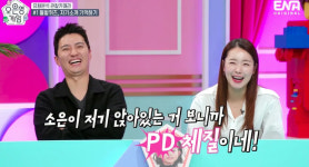 이민정→문희준·소이현도 선행학습 고민.. 정준호, 지적받고 '좌불안석' [어저께TV]