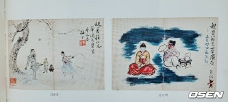 ‘문자와 상상’ 7호, 보물 제551호 『시용향악보』의 비밀을 파헤치다…‘쌍화곡’ 등 가사 16편 새로 발견