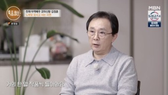 ‘꼬마신랑’ 김정훈, 리즈시절 수입? ”한 달에 집 한 채 값” 고백 [Oh!쎈 리뷰]