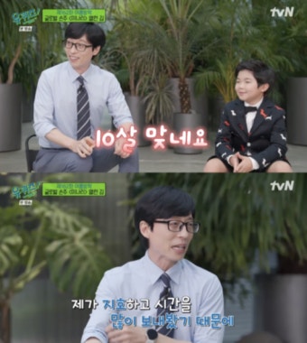 인기 많은 이민정 아들·배우 되고픈 유재석 딸..이젠 신비주의 NO [Oh!쎈 이슈]