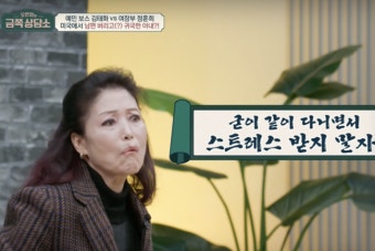 남편 김태화와 비즈니스 별거 부부? 정훈희 