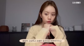 혜리, 30대 소감 