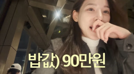 금수저 해명 이나연, 럭셔리 두바이 여행..5성 호텔→캐비어 요리까지(일단이나연)