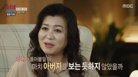 '결혼지옥' 정글부부 아내, 
