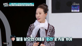 이종남, 남편, 아내의 유혹 PD… 자식 이름 오야붕으로 짓는다고 (퍼펙트라이프)