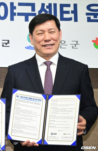 [사진]허구연 KBO 총재, '기장·보은·횡성과 야구센터 운영 협약'