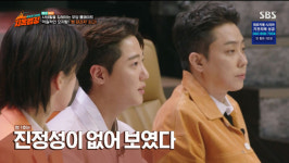 지옥법정, 훈남 무당 도유 피고로 등장… 원고 내 썸 5번, 자꾸 궁합봐서 오지랖