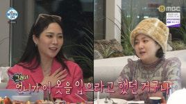 나혼산 박나래, 허니제이 요가→뷔페 산모 위한 하루 여동생 챙겨주는 느낌 [Oh!쎈 종합]