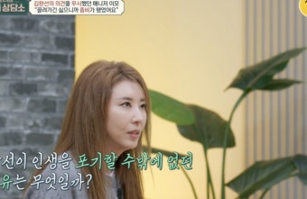 '정산0원' 김완선도 가스라이팅 피해자였다 