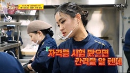 업로드 날 연차 금지…권상혁, 썸네일 수정만 6번→뒤끝 甲 보스 [Oh!쎈 종합]